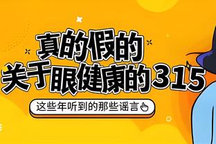 官方：纽卡队长拉塞尔斯右膝十字韧带断裂，将缺阵6-9个月