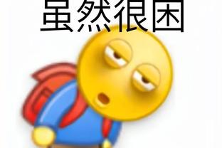 马刺球员索汉将顶替受伤的谢顿-夏普 参加今年全明星新秀赛