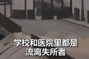 哈利伯顿：对手的内线防守非常严密 我们只有命中投篮才能赢球