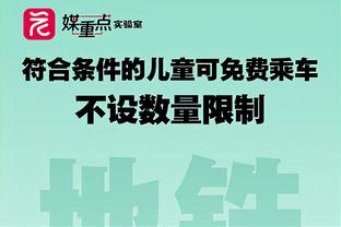 冲击欧冠？博洛尼亚94分钟绝杀近8轮7胜，先赛领先第5罗马6分